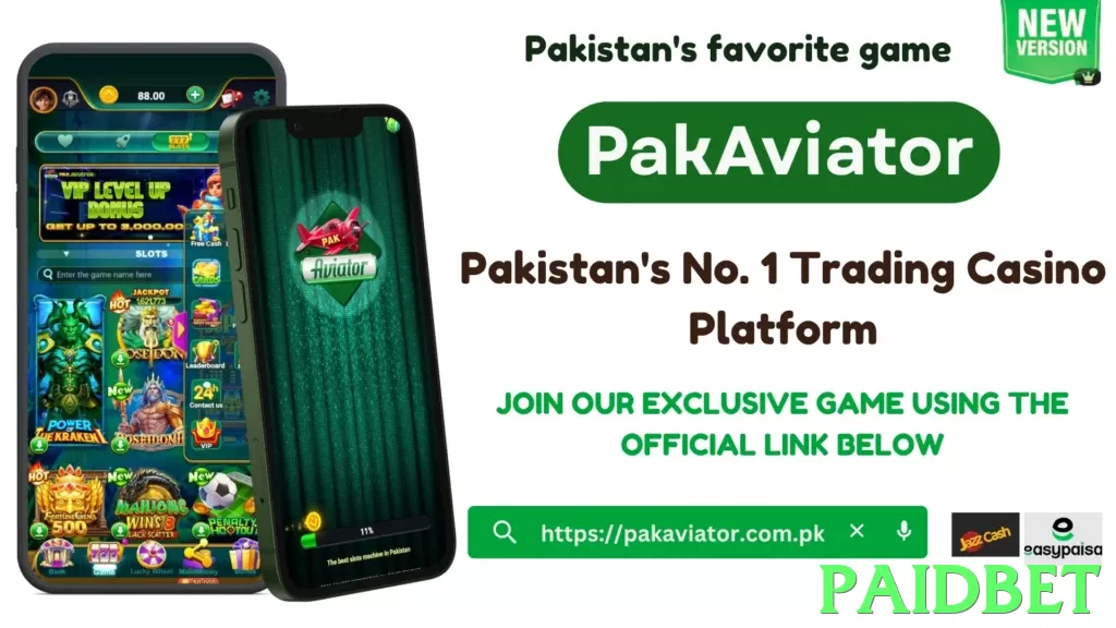 Paidbet game app for Pakistan players - 3
